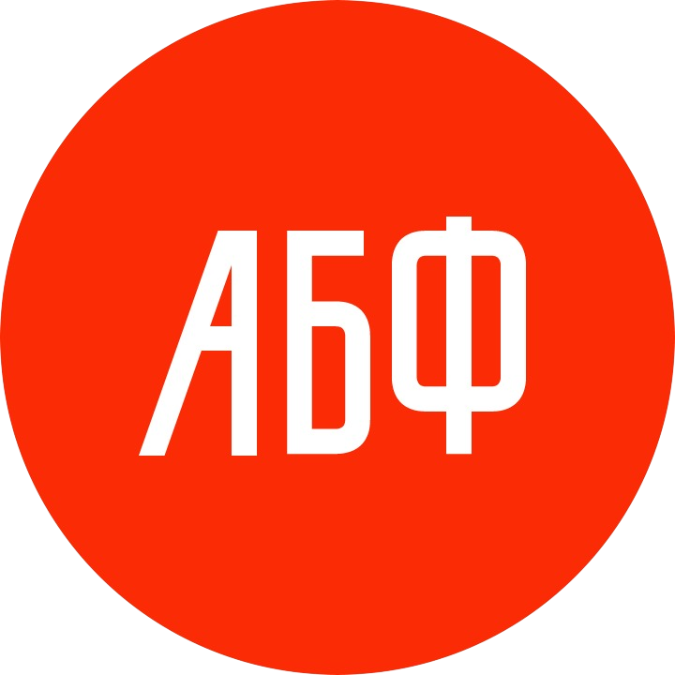 Актыўнымі быць файна! 5